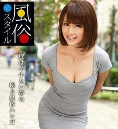 立花美凉作品有哪些 展现清瘦的性感魅力