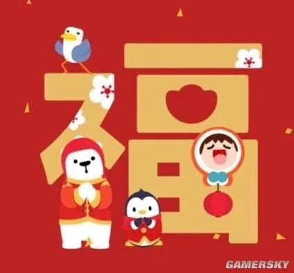 花花卡福字图片 高概率获取花花卡方法