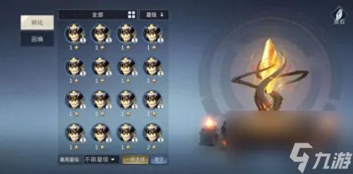 骑士魔域 魔域世袭骑士星幻精灵