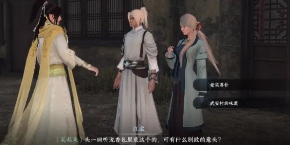 《逆水寒手游》奇遇攻略大全