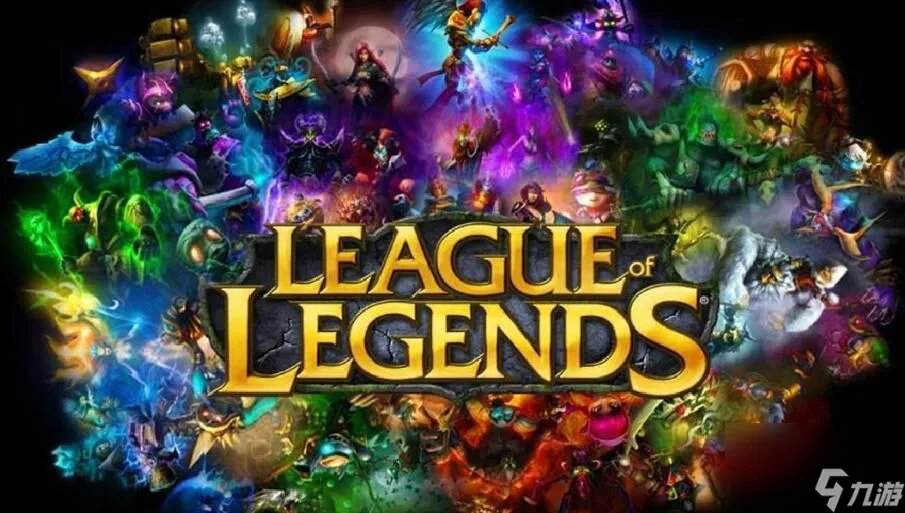 英雄联盟和王者荣耀有什么区别 英雄联盟和王者荣耀区别介绍