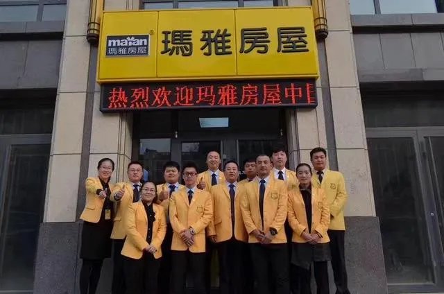 玛雅房屋中介可信吗 如何选择一个好的中介机构