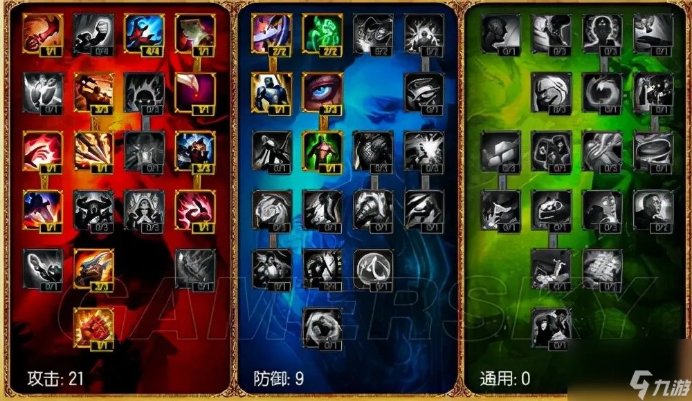 lol天赋介绍表2023 英雄联盟天赋加点推荐