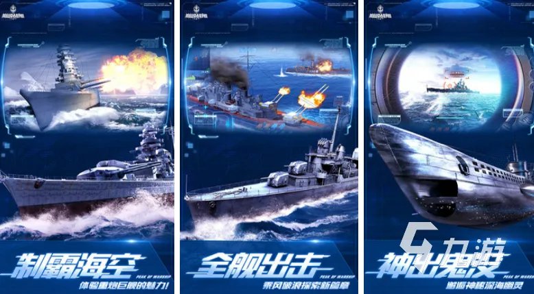 好玩的手机网络游戏大全 有趣的网络游戏合集