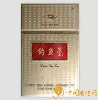 钓鱼台香烟种类及价格表大全