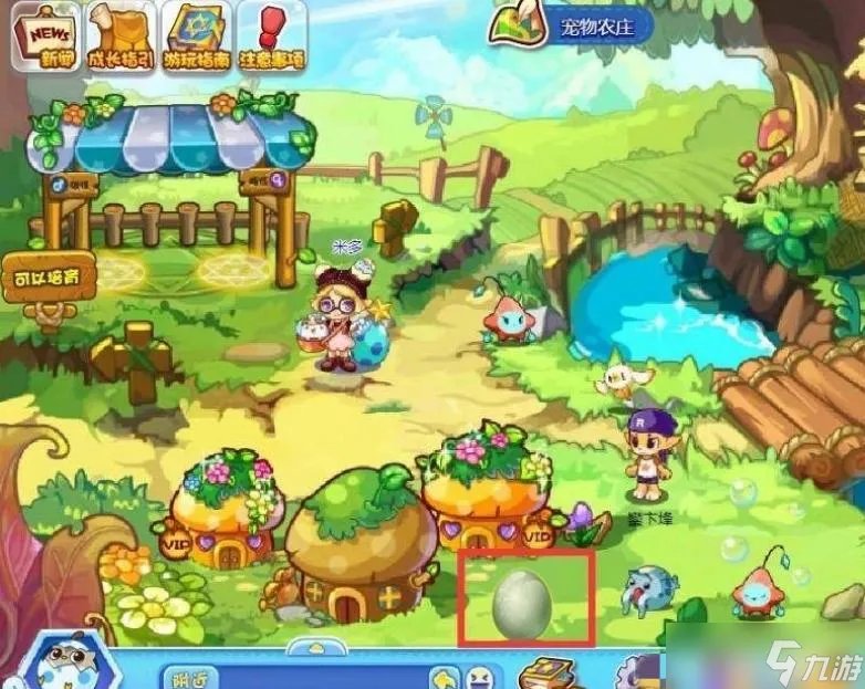 洛克王国遗落的蛋怎么获得2023