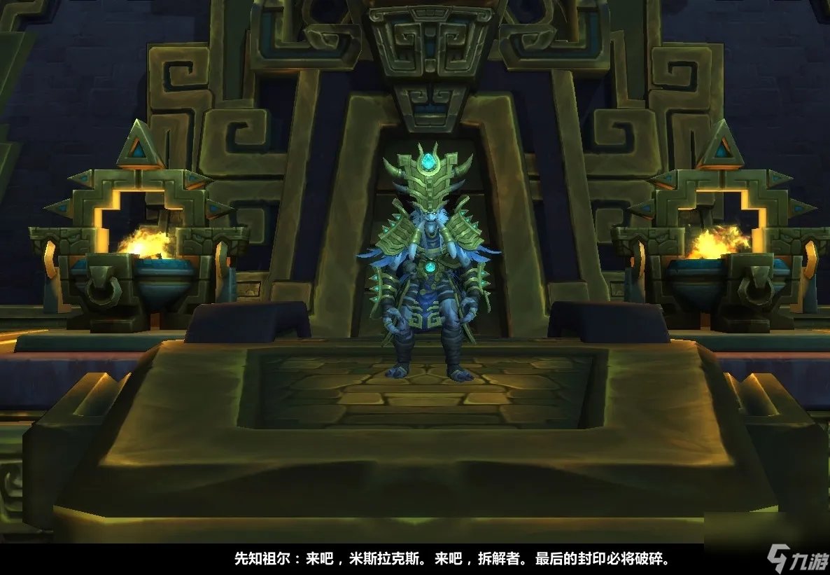 关于赞达拉的背水一战讲解 赞达拉的背水一战流程图解