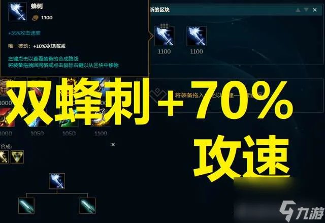 英雄联盟盖伦出装推荐及顺序2023 打法、符文和装备详解