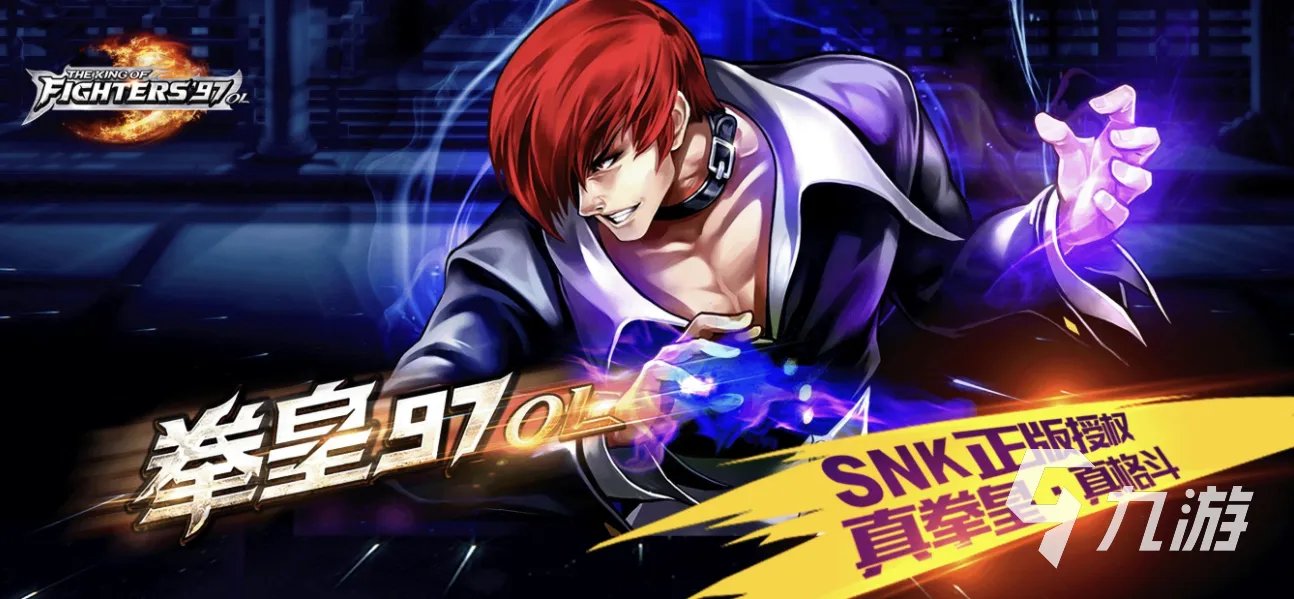 十大sfc经典游戏手机版下载合集2021 好玩的sfc手游排行榜前十名推荐