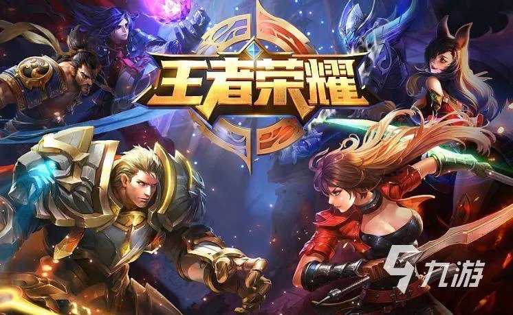 王者荣耀比赛账号怎么才能买到 王者荣耀比赛账号购买app分享