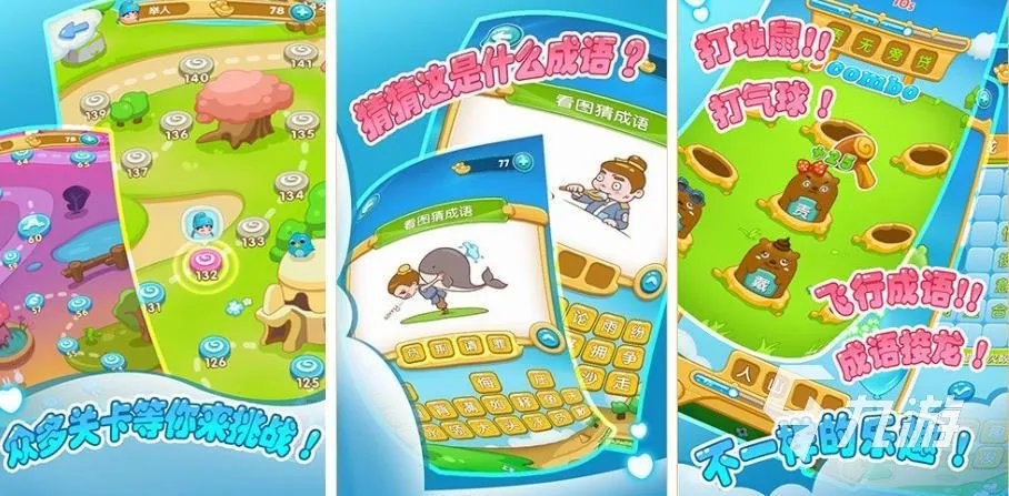 好玩的猜字谜游戏2022 有没有可以猜字谜的游戏推荐