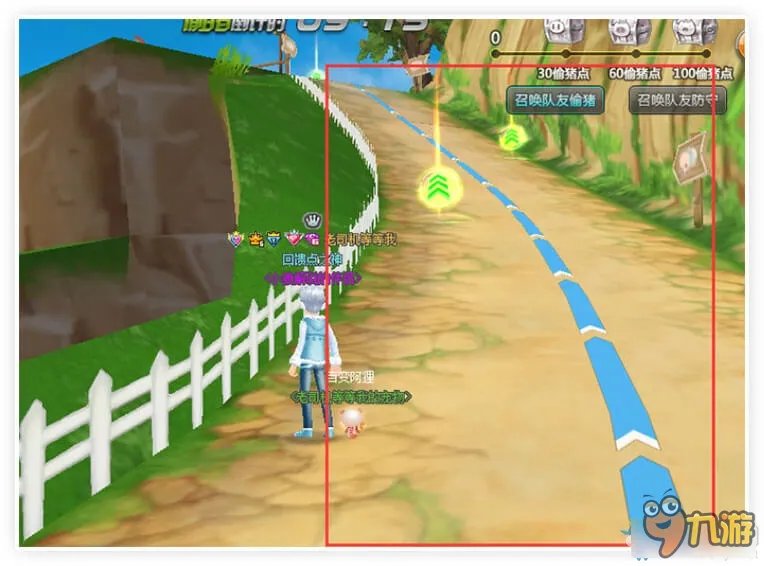 QQ飞车偷猪行动玩法介绍 QQ飞车偷猪行动怎么玩