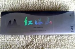 红塔山香烟有多少种 红塔山香烟价格表一览