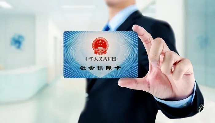 社保局的咨询电话是多少