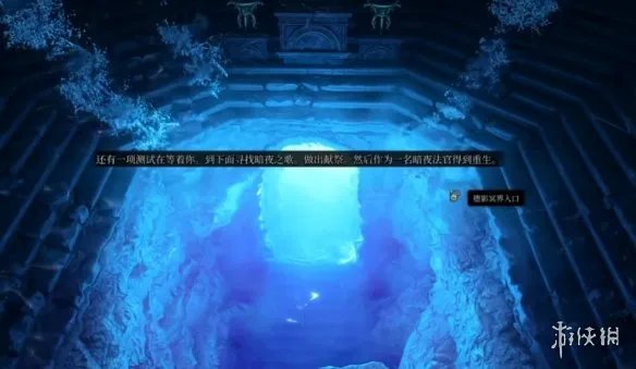 《博德之门3》找到暗夜之歌支线攻略