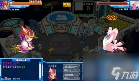 赛尔号融合公式怎么用 赛尔号融合精灵介绍