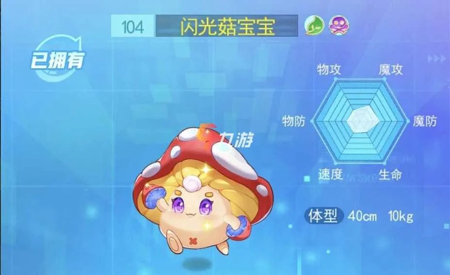 超级精灵手表闪光精灵怎么获得 闪光精灵获取方式