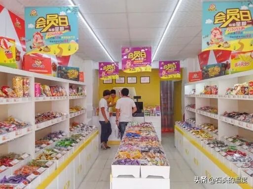 干货休闲食品批发去哪里多少费用能够开一家店？