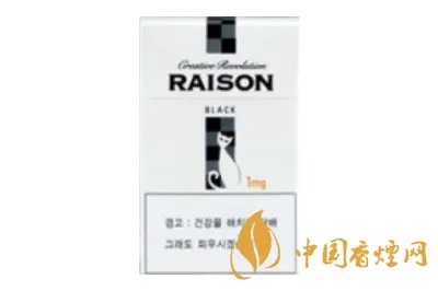 raison香烟多少钱一包  raison香烟价格表图大全