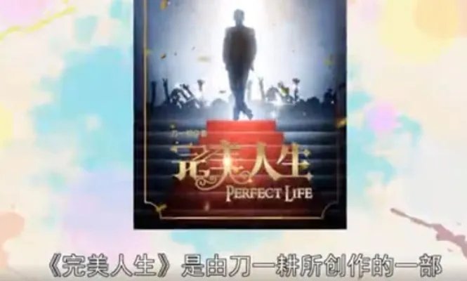 已完结网络小说大神巅峰之作:综合10部熬夜看十遍不困