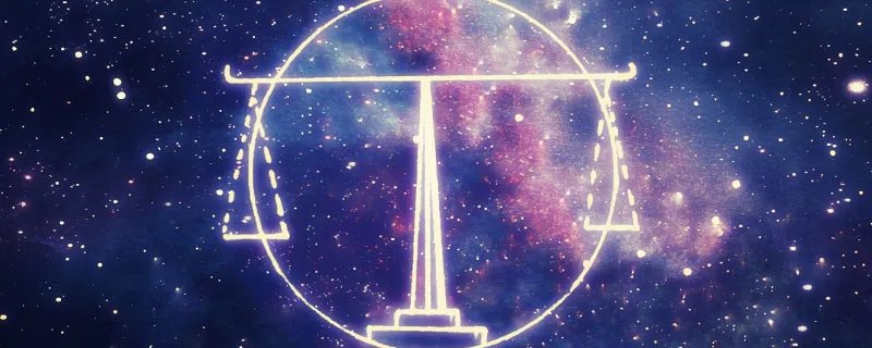 9月28日是什么星座 9月28日出生的人是什么星座