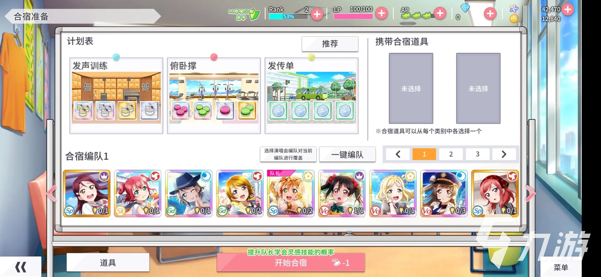 唱歌游戏都有啥好玩的2021篇 最热门的十大唱歌手游推荐