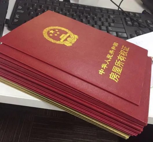 房子写一个人和写两个人的区别是什么