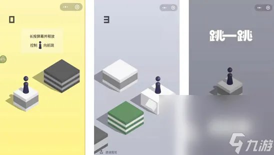 2023有趣的微信游戏有什么 超人气最高的微信游戏推荐