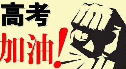 高考分数线2017是多少