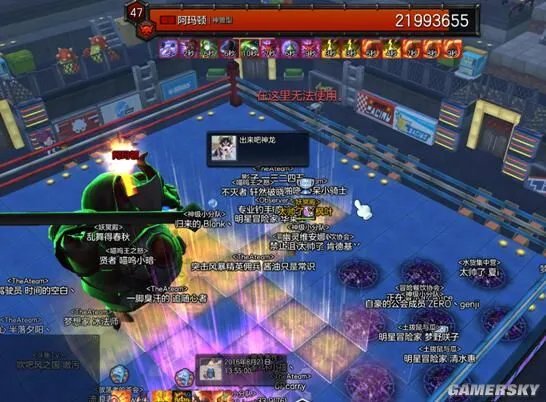 冒险岛2刷钱攻略 快速刷钱方法解析