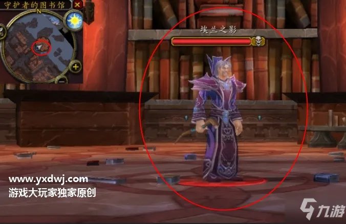 埃兰之影任务怎么做在哪交 埃兰之影麦迪文的日记在哪