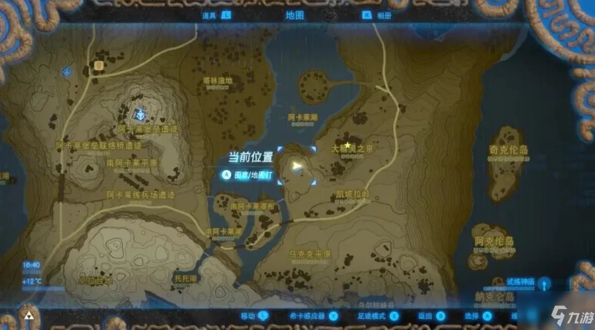 《塞尔达传说荒野之息》精灵泉位置汇总分享