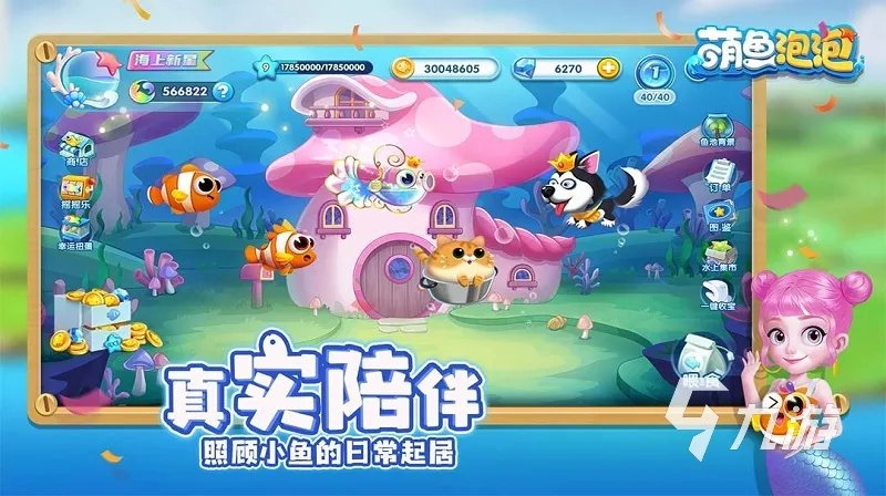 未成年能玩的游戏有哪些2023 五款适合未成年玩的游戏推荐