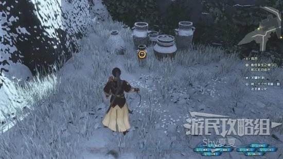 《古剑奇谭3》全收集图文攻略 收集品位置及获取方法详解