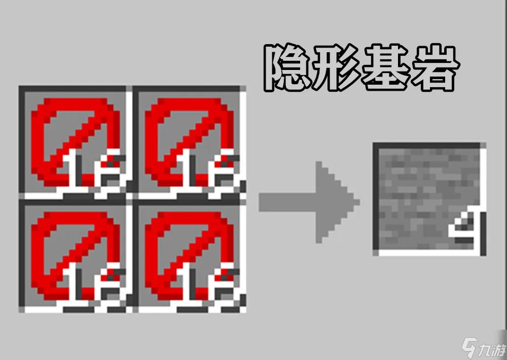 我的世界合成大全图表（12个合成图集的方法）