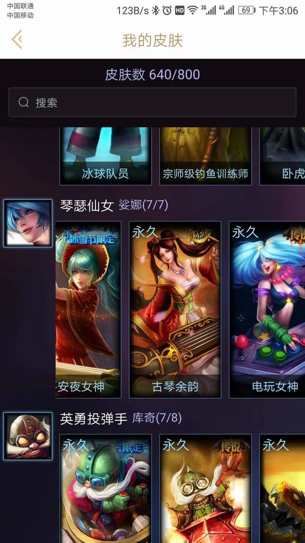 龙年限定琴女和海克斯安妮哪个更能装酷?