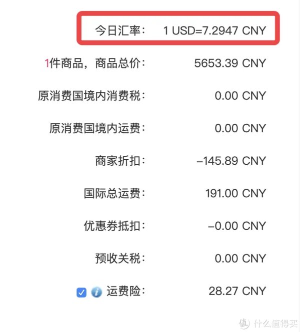 包教包会:JOMASHOP 海淘手把手下单攻略!来自美国的老牌名表电商~