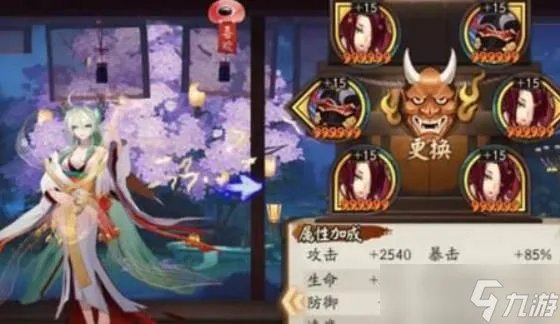 阴阳师紧那罗搭配什么御魂 紧那罗御魂搭配推荐