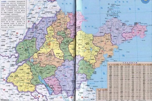山东地图全图大图