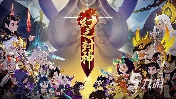 放置类游戏有哪些2023 有趣的放置类游戏合集