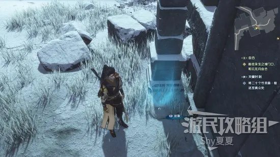 《古剑奇谭3》全收集图文攻略 收集品位置及获取方法详解