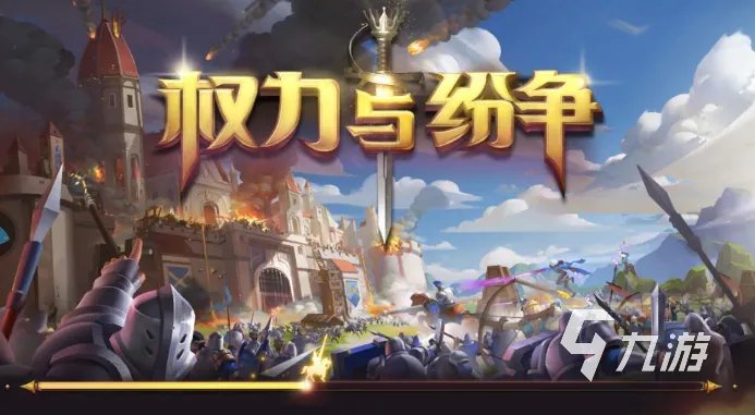 即时战略手游排行榜前十名大全 热门的即时战略游戏推荐top10