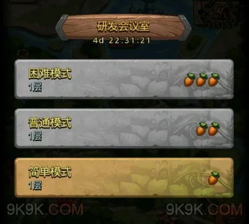 不思议迷宫周年庆活动本速刷攻略