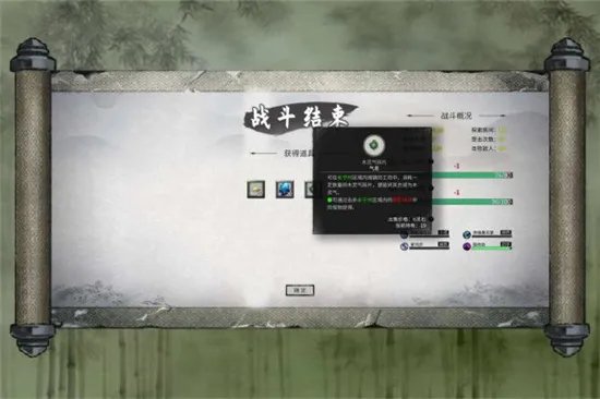 鬼谷八荒天道筑基新手攻略 筑基详细攻略