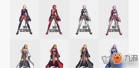 《dnf》2019年国庆套外观怎么样 国庆套外观一览