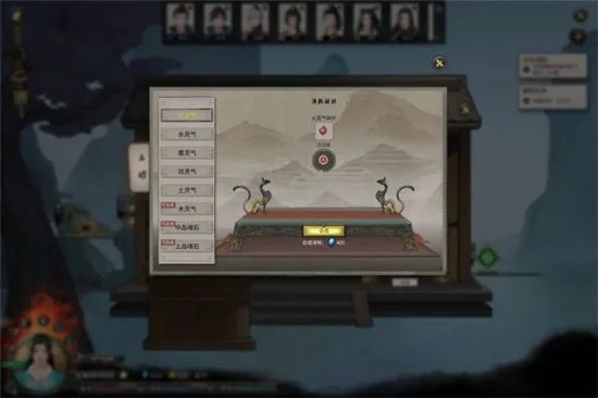 鬼谷八荒天道筑基新手攻略 筑基详细攻略