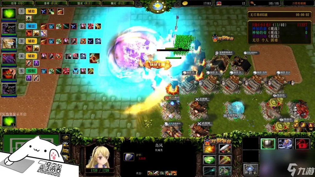 弧光守望者出装玩法 刀塔弧光守望者介绍  已采纳