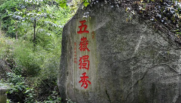 衡阳市的景点有哪些 衡阳有什么景点