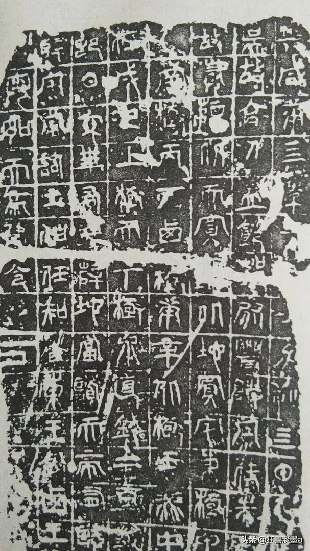 甲骨文是怎么翻译的