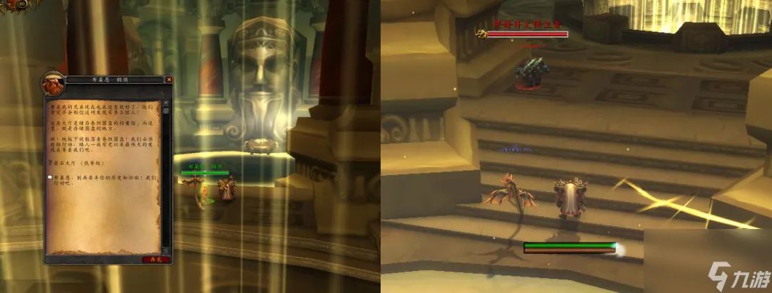 魔兽哦诺沃斯成就一个人怎么做 英雄的荣耀攻略详解